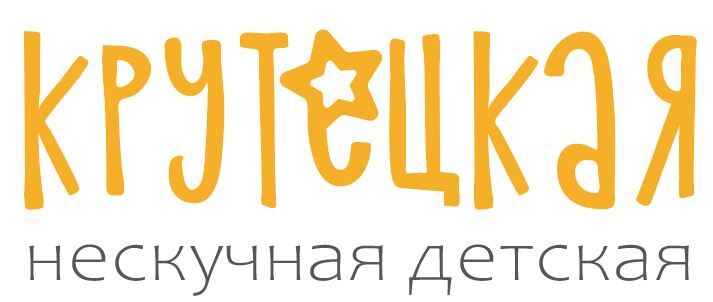 Крутецкая