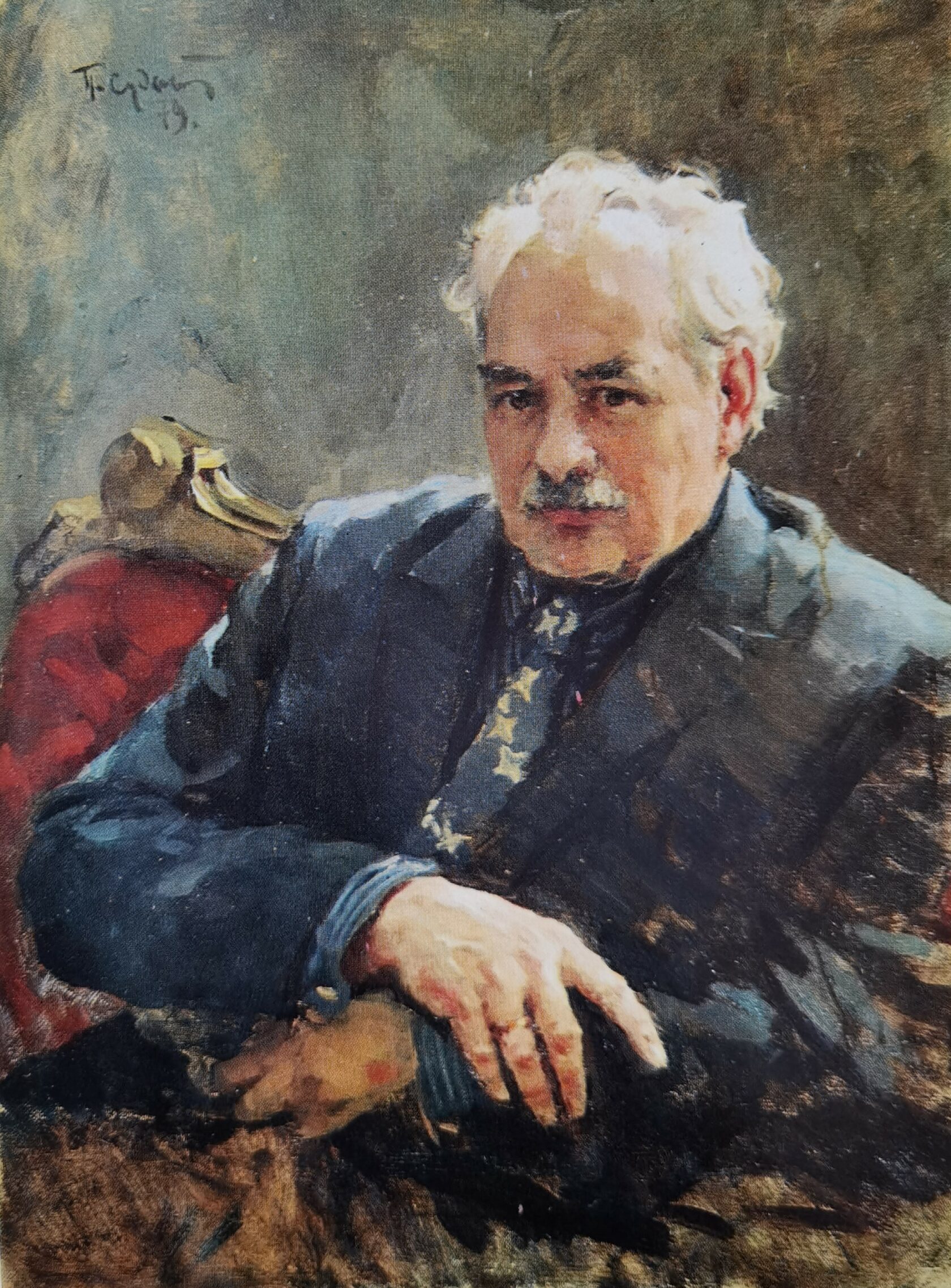 Портрет писателя В. Баныкина, 1979 г.