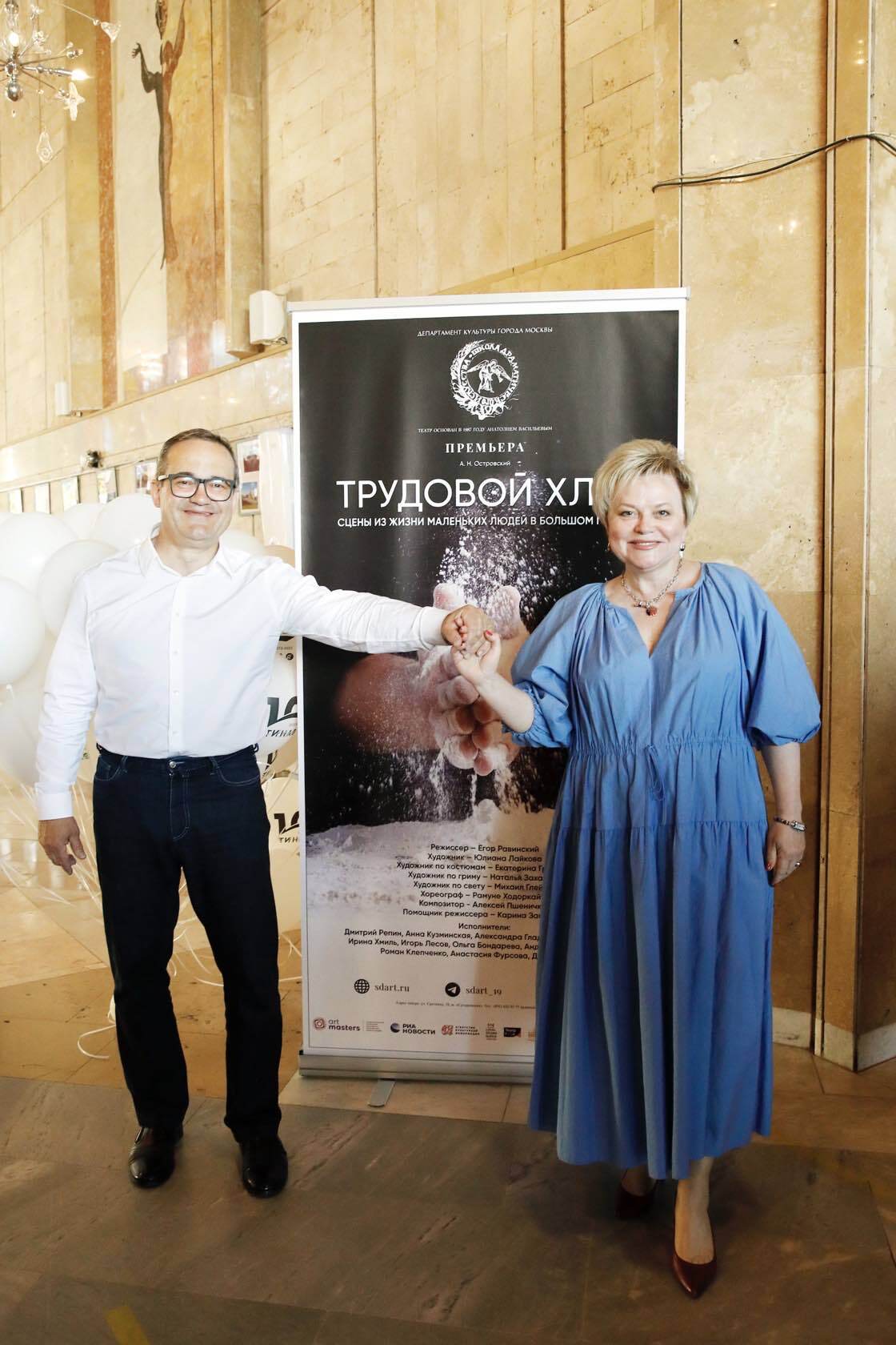 Путешествие из старой Москвы в Новую 00001