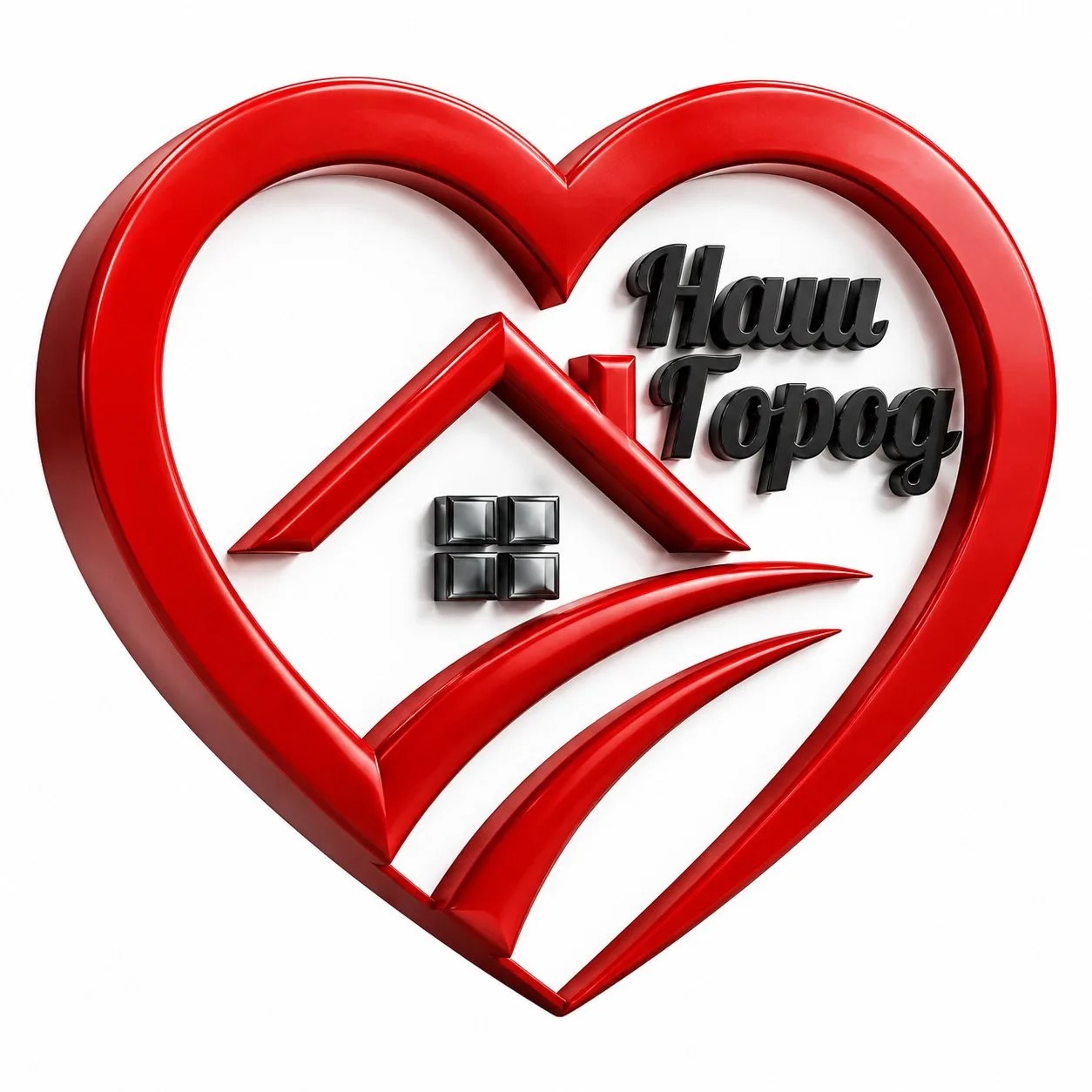 Наш город — наш дом