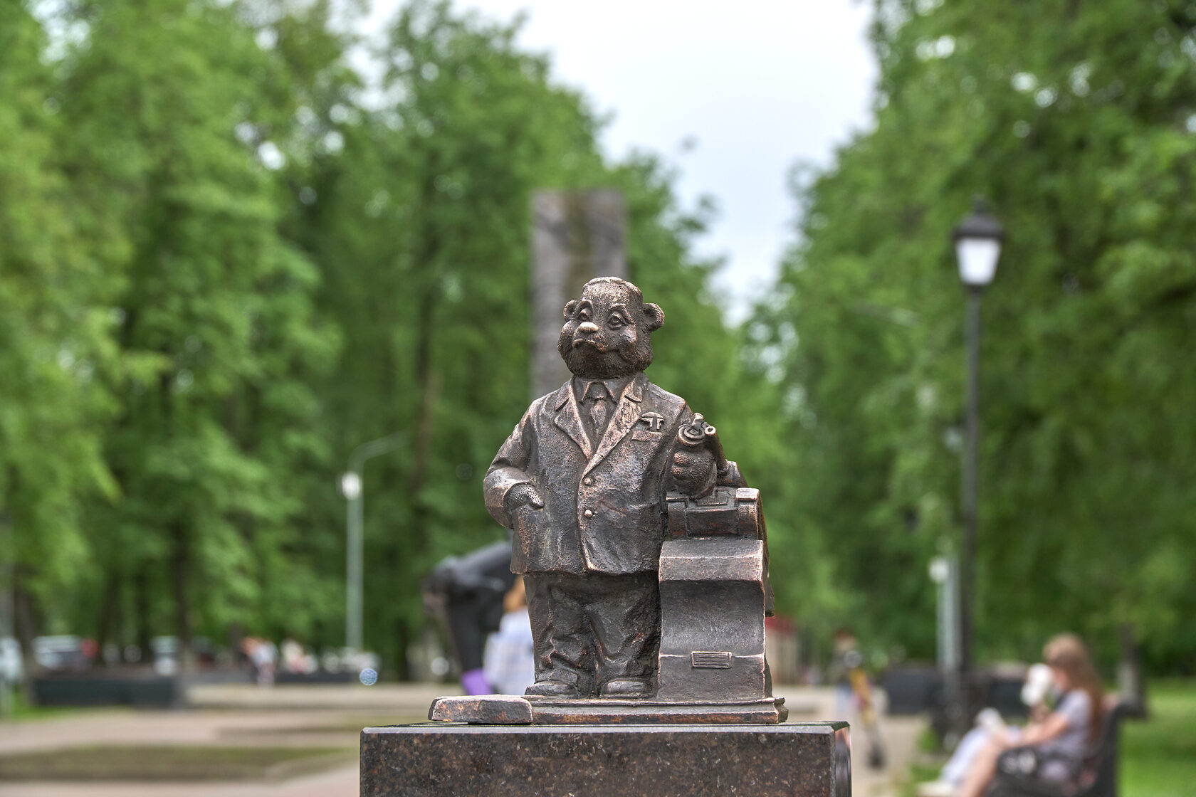 Путь