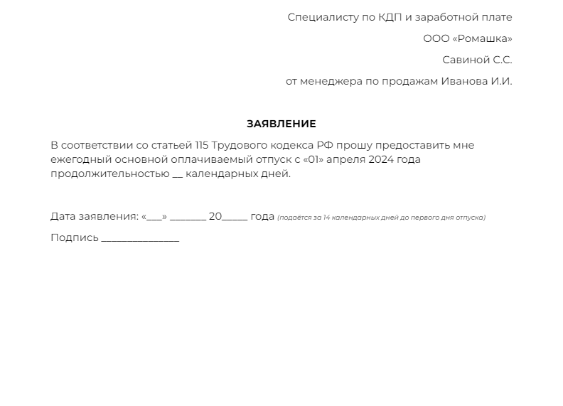  2026 Word PDF Nopaper