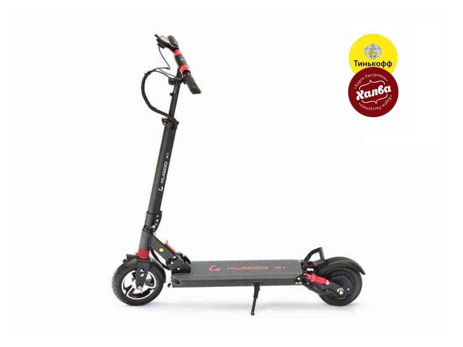 Электросамокаты KUGOO - JI LONG