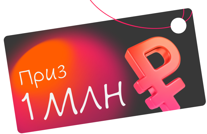 конкурс для малого бизнеса - Достависта