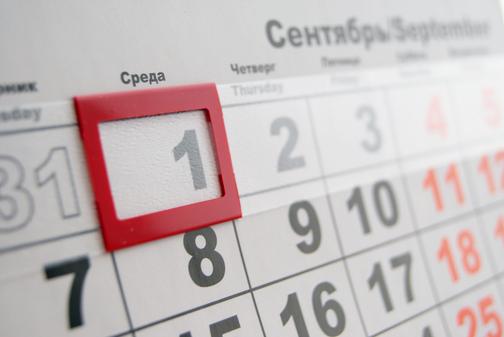 Расписание кафедры химического материаловедения НГУ