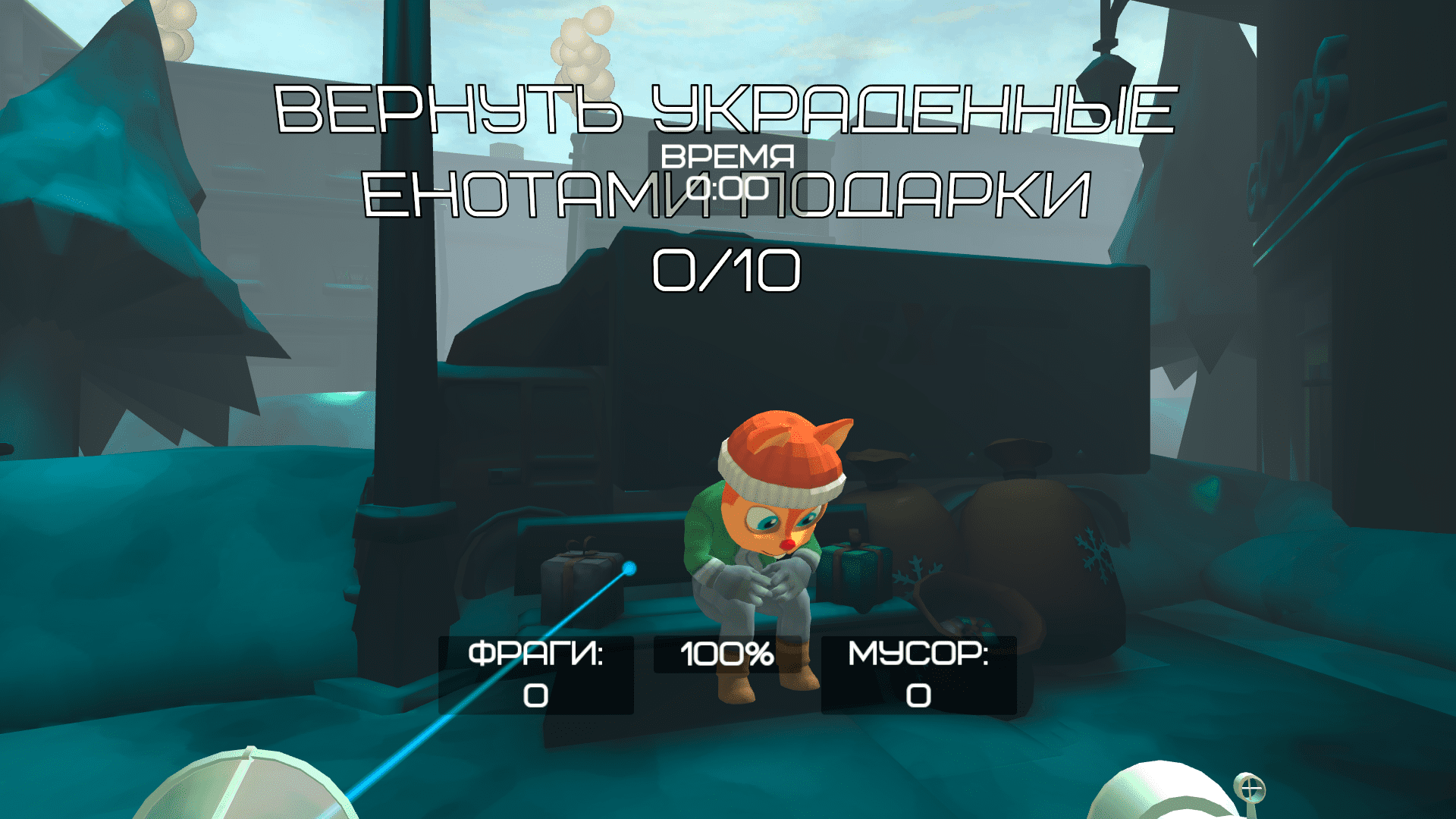 Клуб виртуальной реальности в Новомосковске - VR клуб Zaga-game