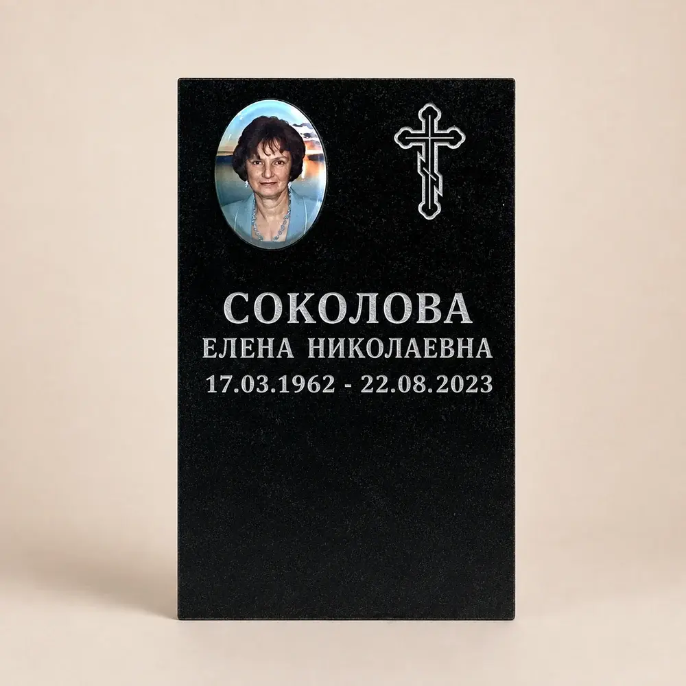 Оформление памятника 60×40 см — работа мастерской № 045