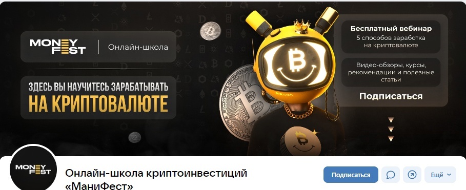 Кейс | 95 млн рублей реализовали в нише Профессий, изображение №87