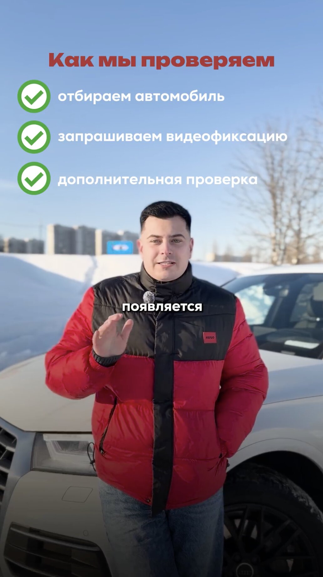 Превью видео о пятиэтапной проверке автомобиля в Китае