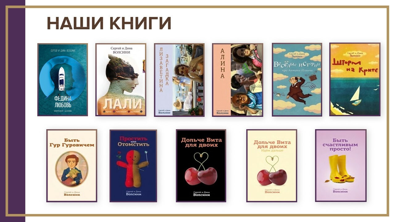 Какую книгу можно. Книги которые можно послушать