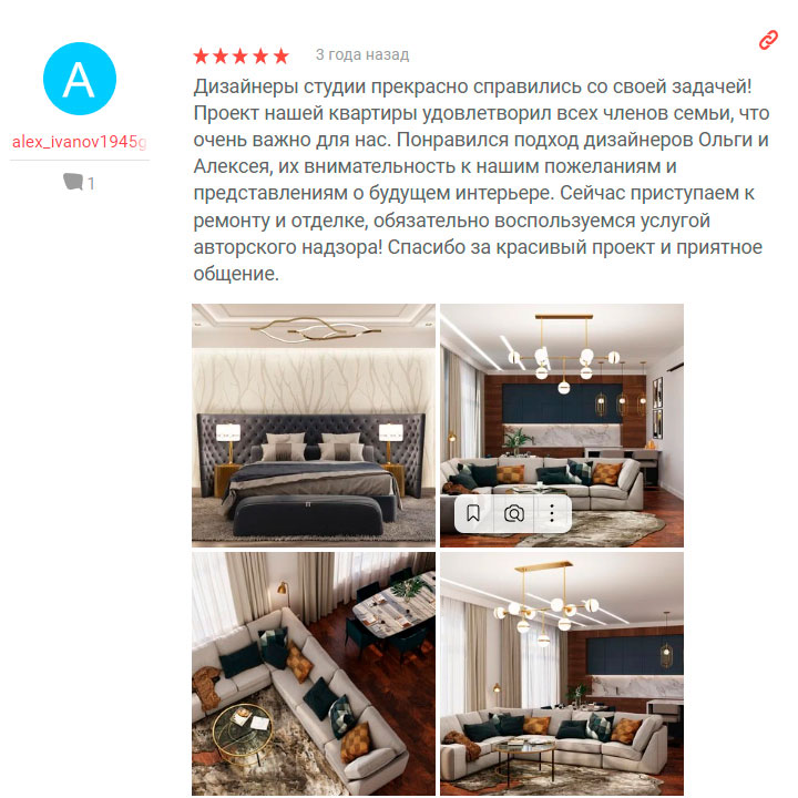Студия дизайна интерьера квартиры, дома, офиса в Санкт-Петербурге