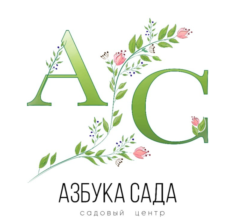 Логотип "Азбука сада"