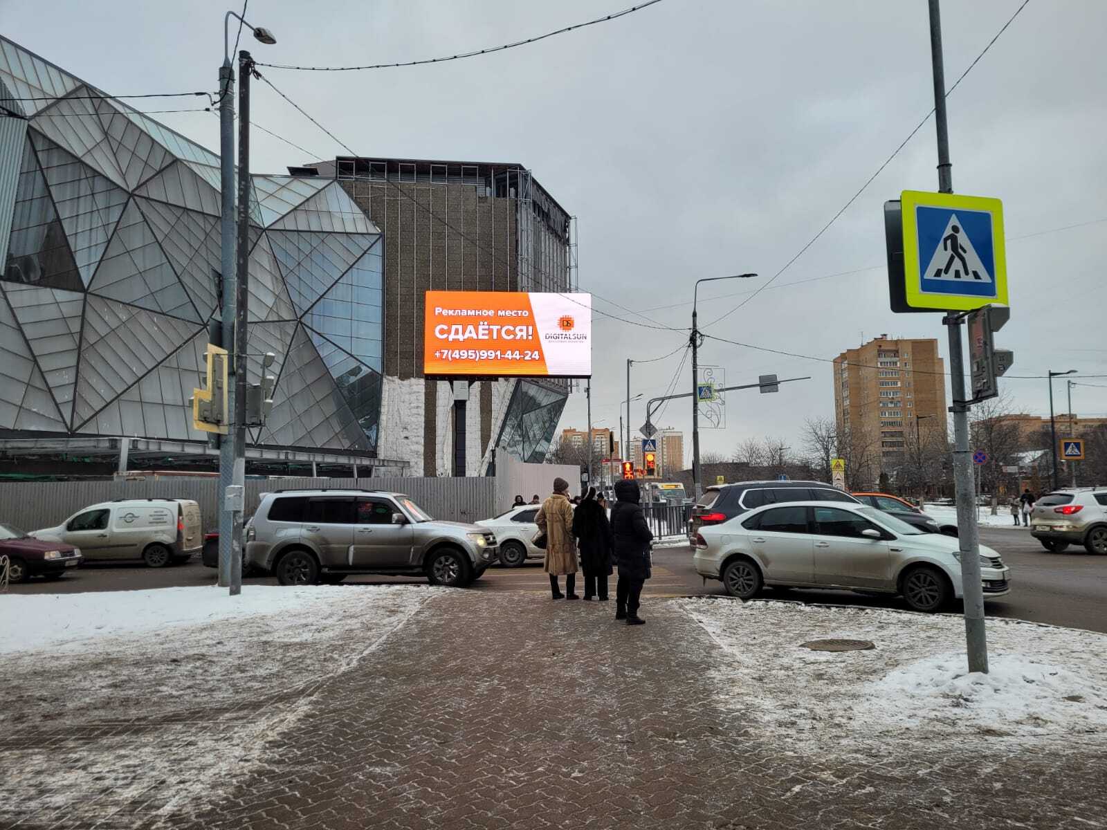 Видеоэкран в Железнодорожном на улице Пролетарская дом 8/1