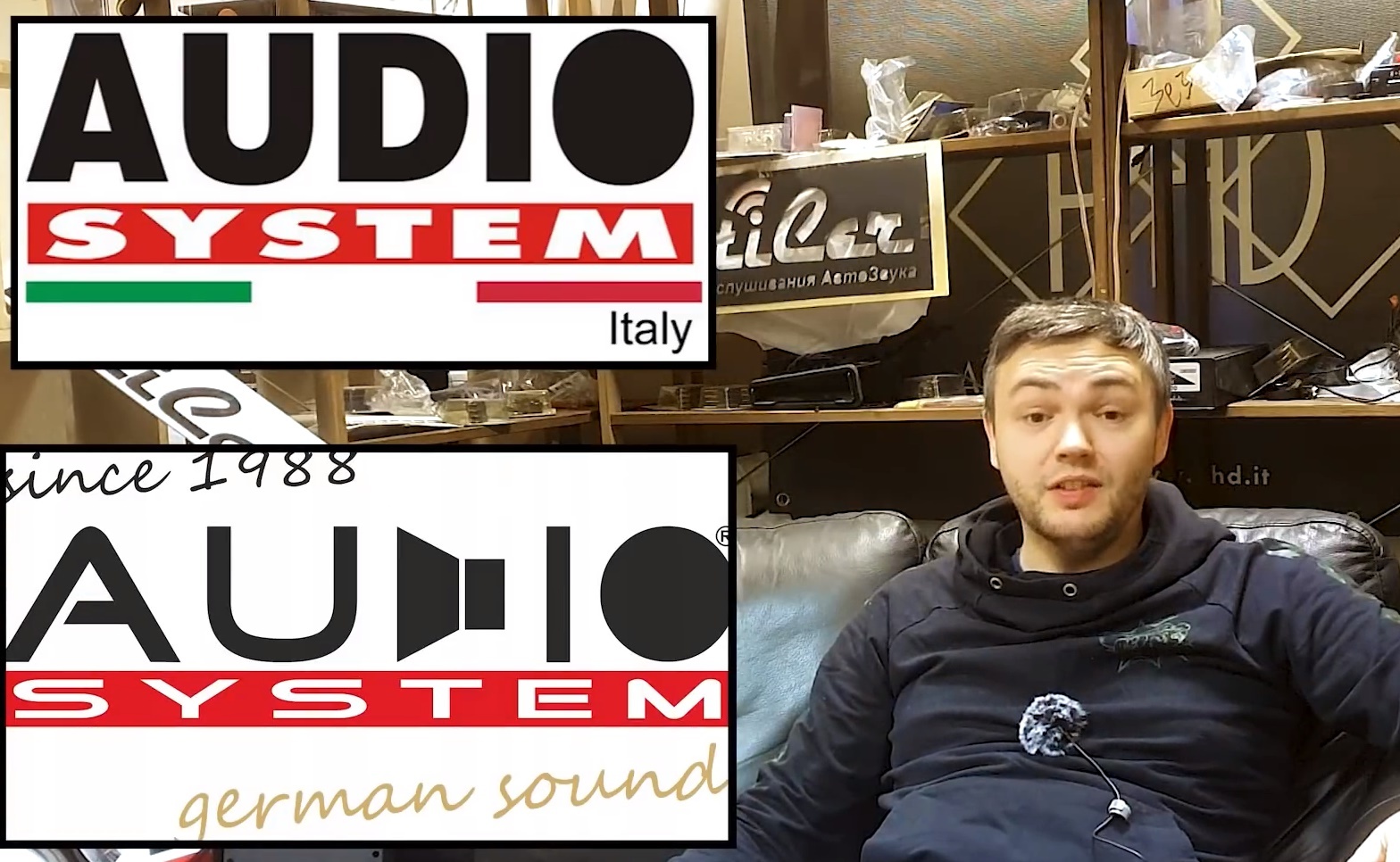 AudioSystem германия и италия в чём разница