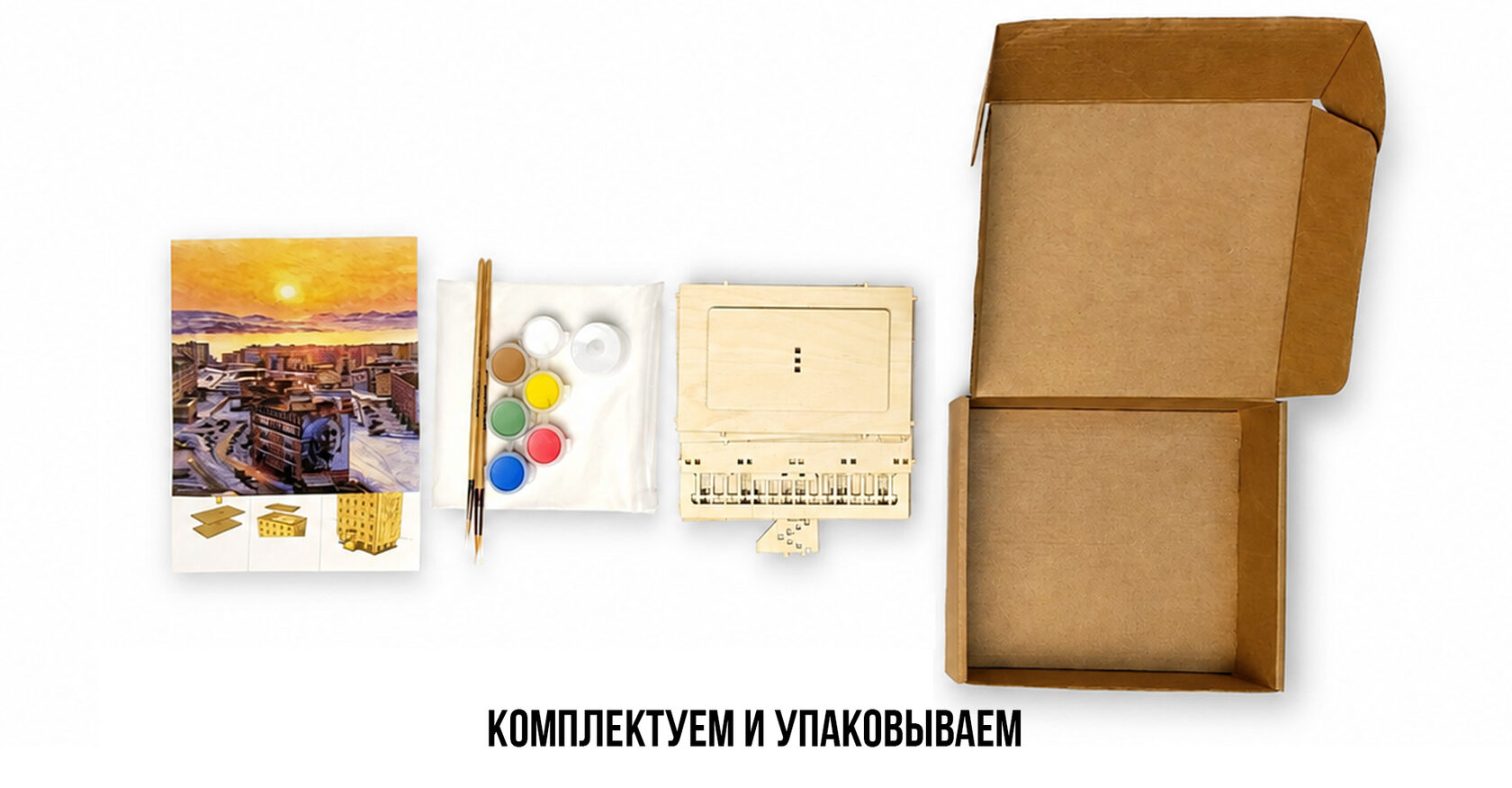 Деревянный конструктор — слайд 4