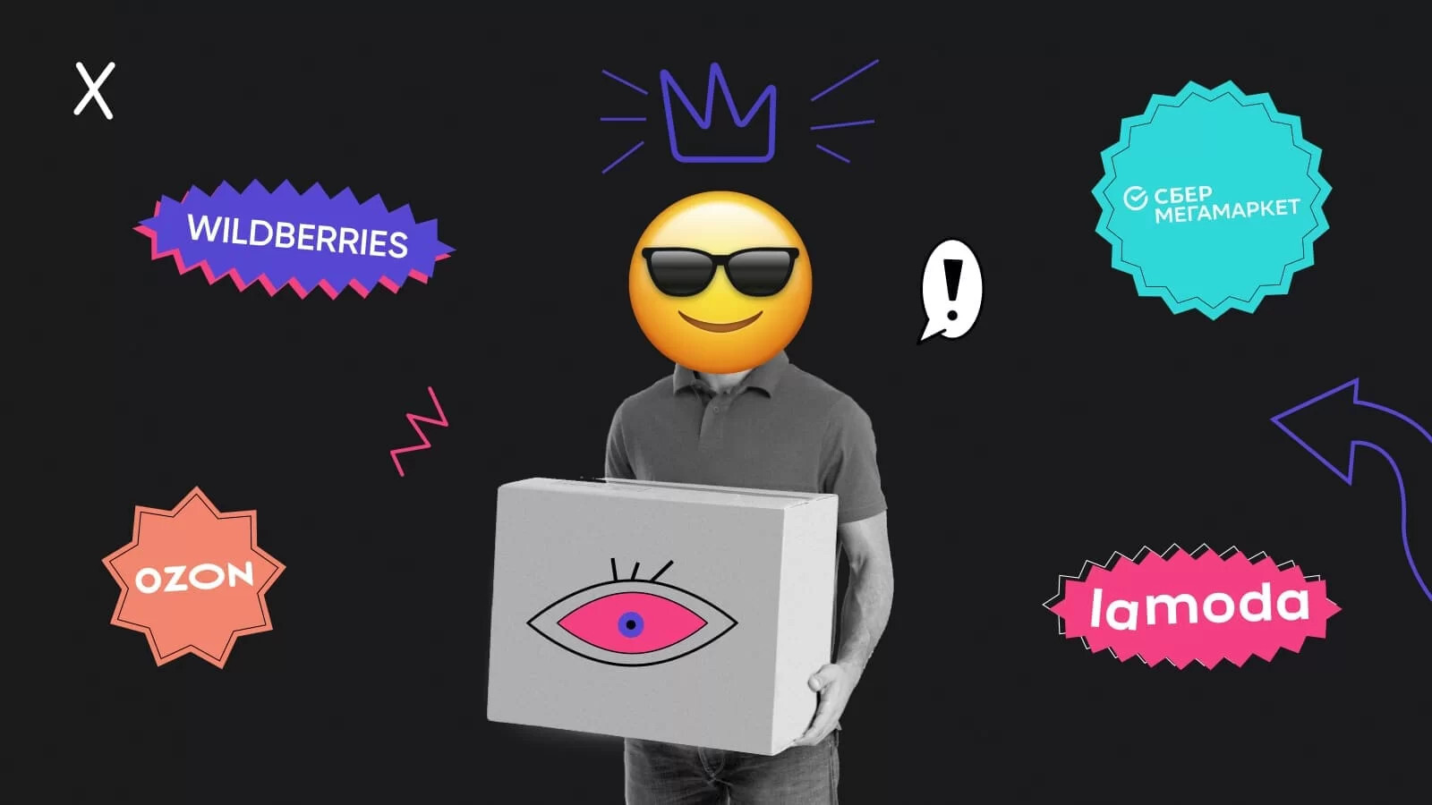 товары для продажи на маркетплейсах