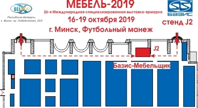 minsk 2019 sm
