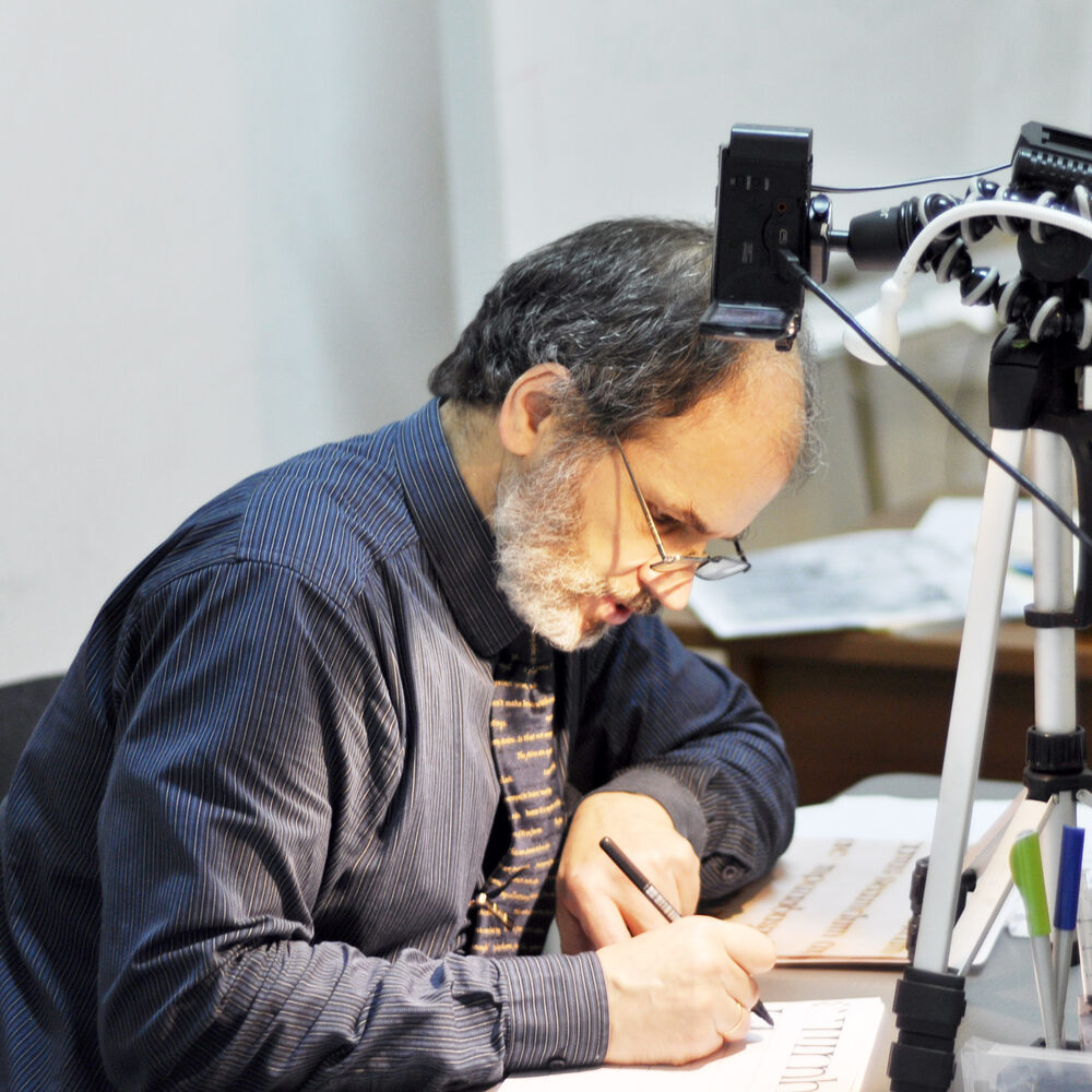 историческая каллиграфия. колиграф фото. каллиграфия в школе. берсеневская набережная 20. школа исторической каллиграфии.