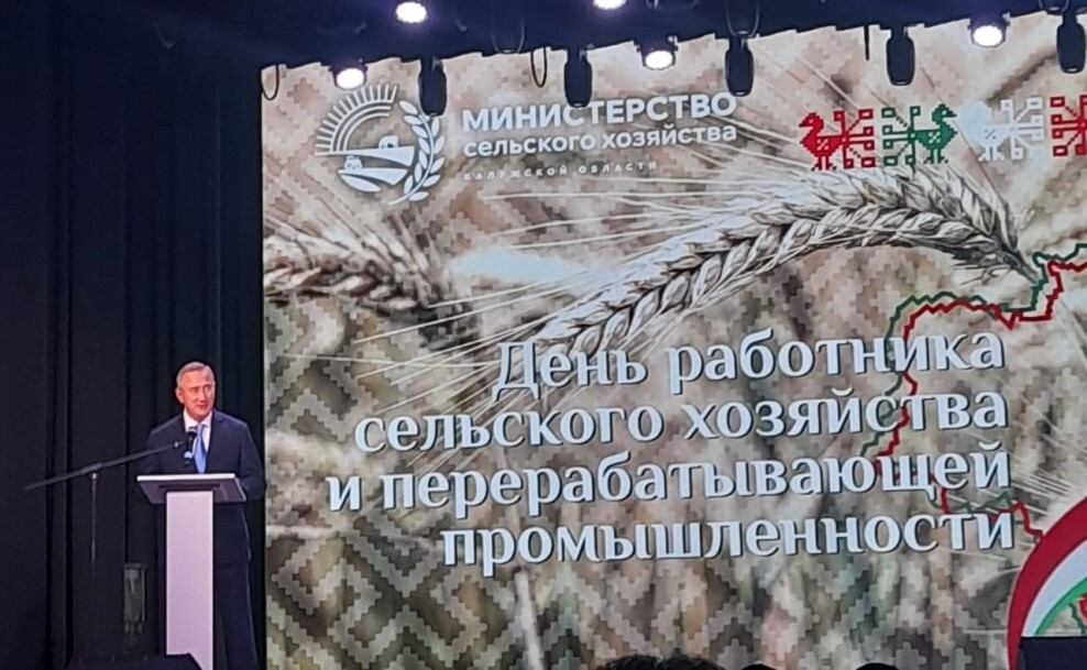 Тёплые поздравления с профессиональным праздником от коллектива ООО «АгроФирма Мещовская» для всех тружеников села