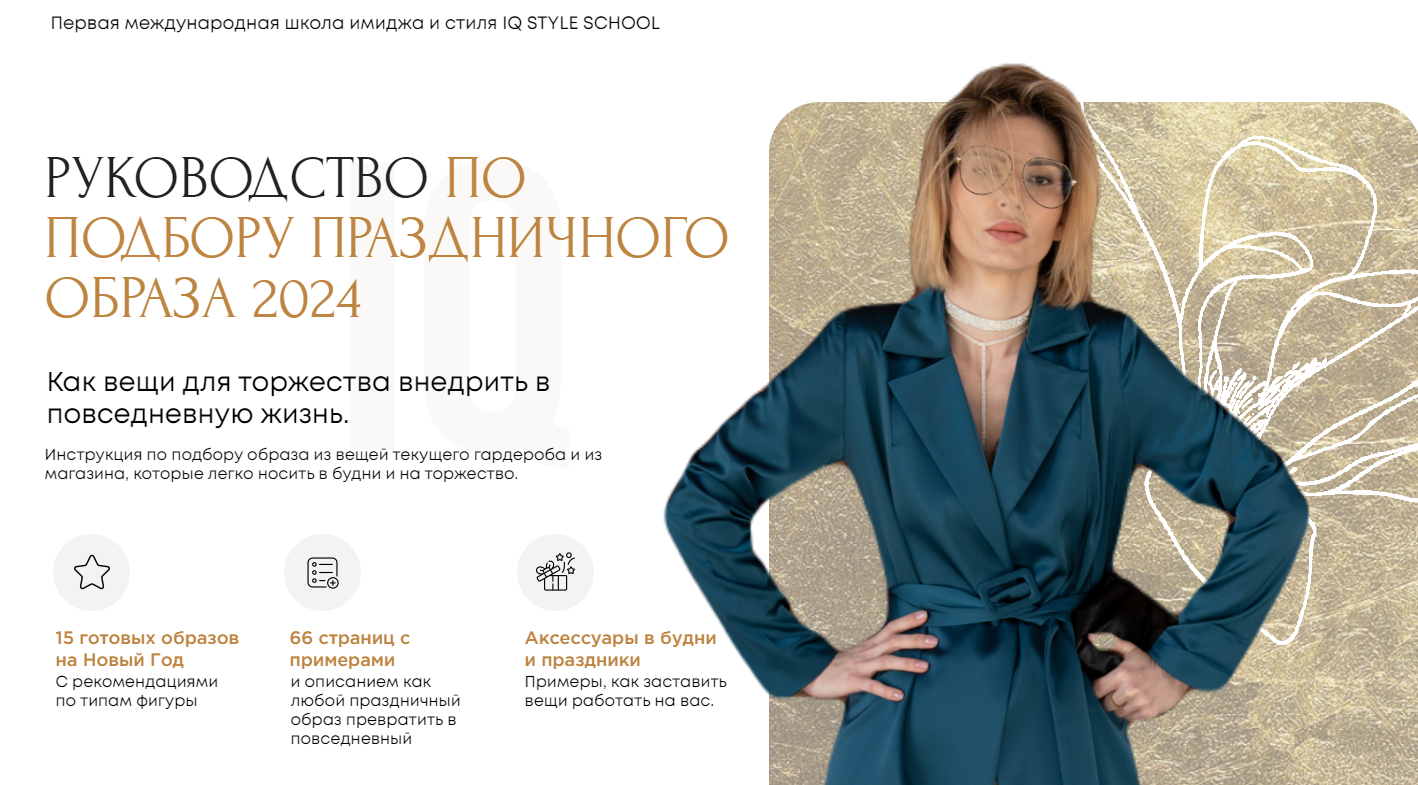 olgachistovaonline.ru