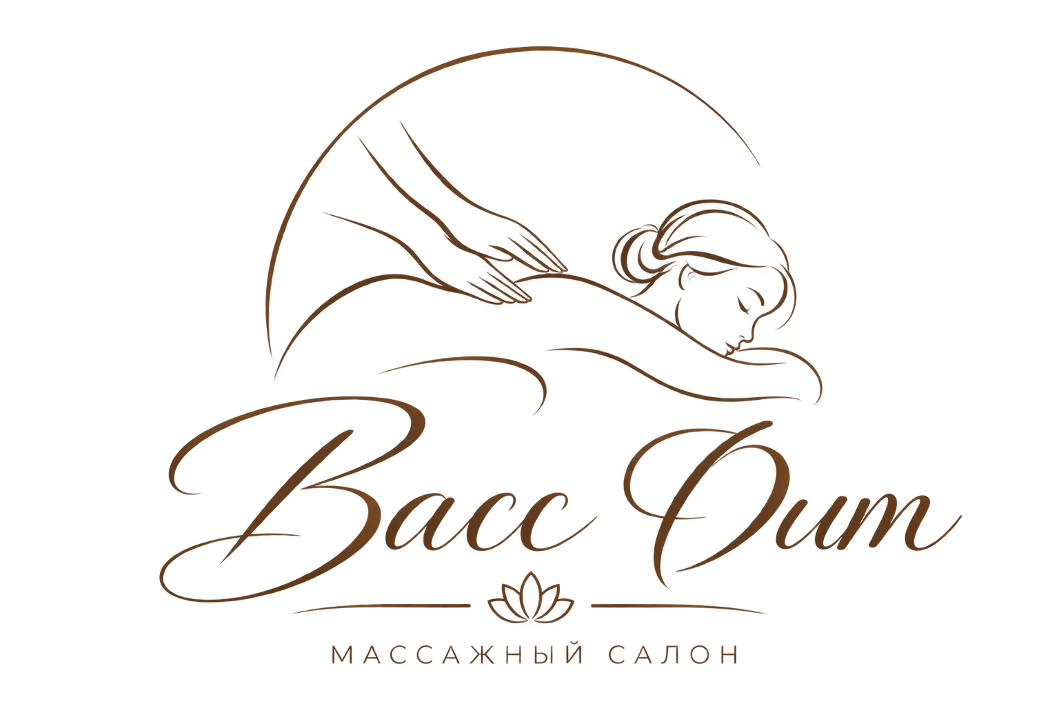 Бас фит 
