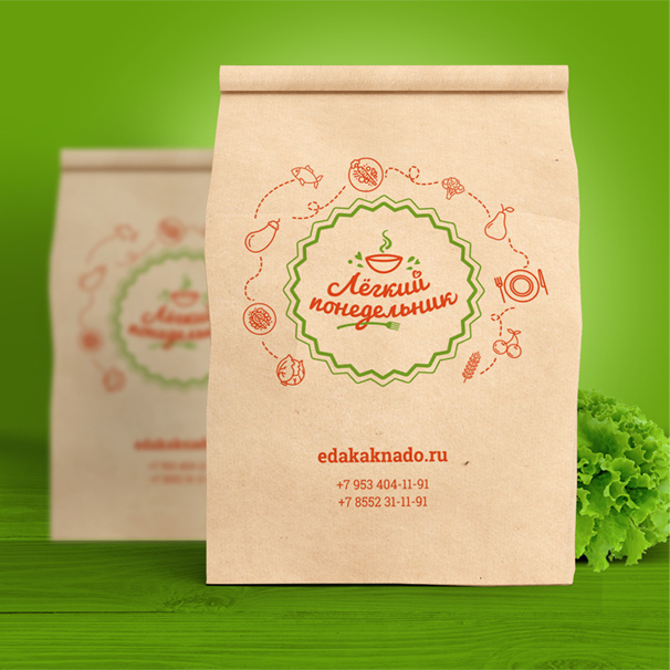 Упаковка полезной еды