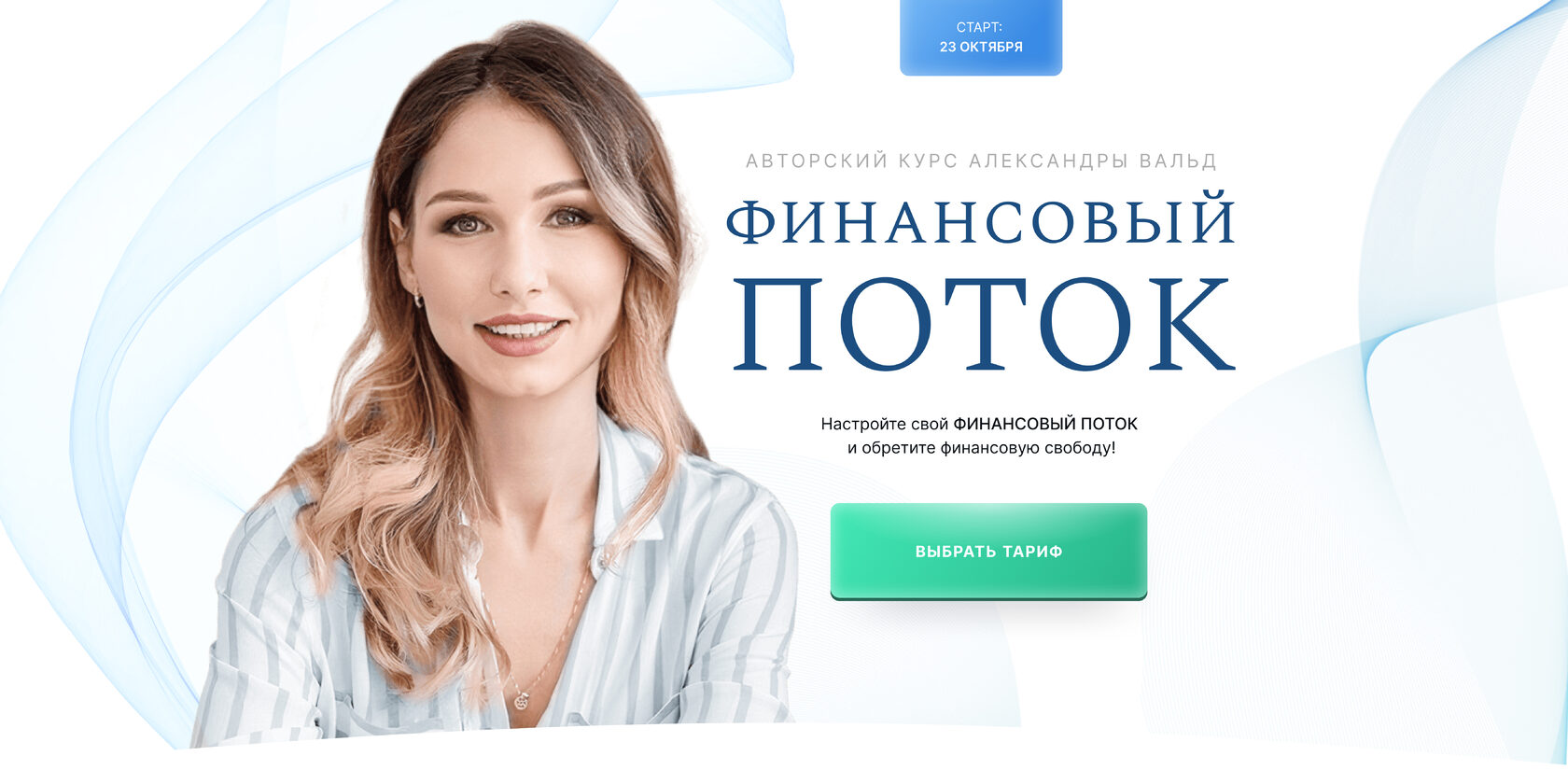 lifeandinvest.ru