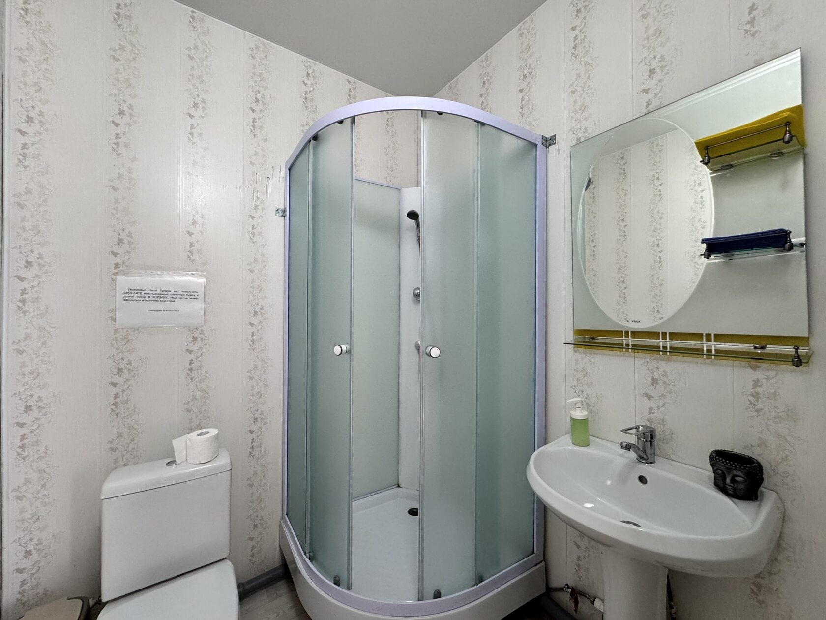 трехместное размещение санузел Медведица Шанти