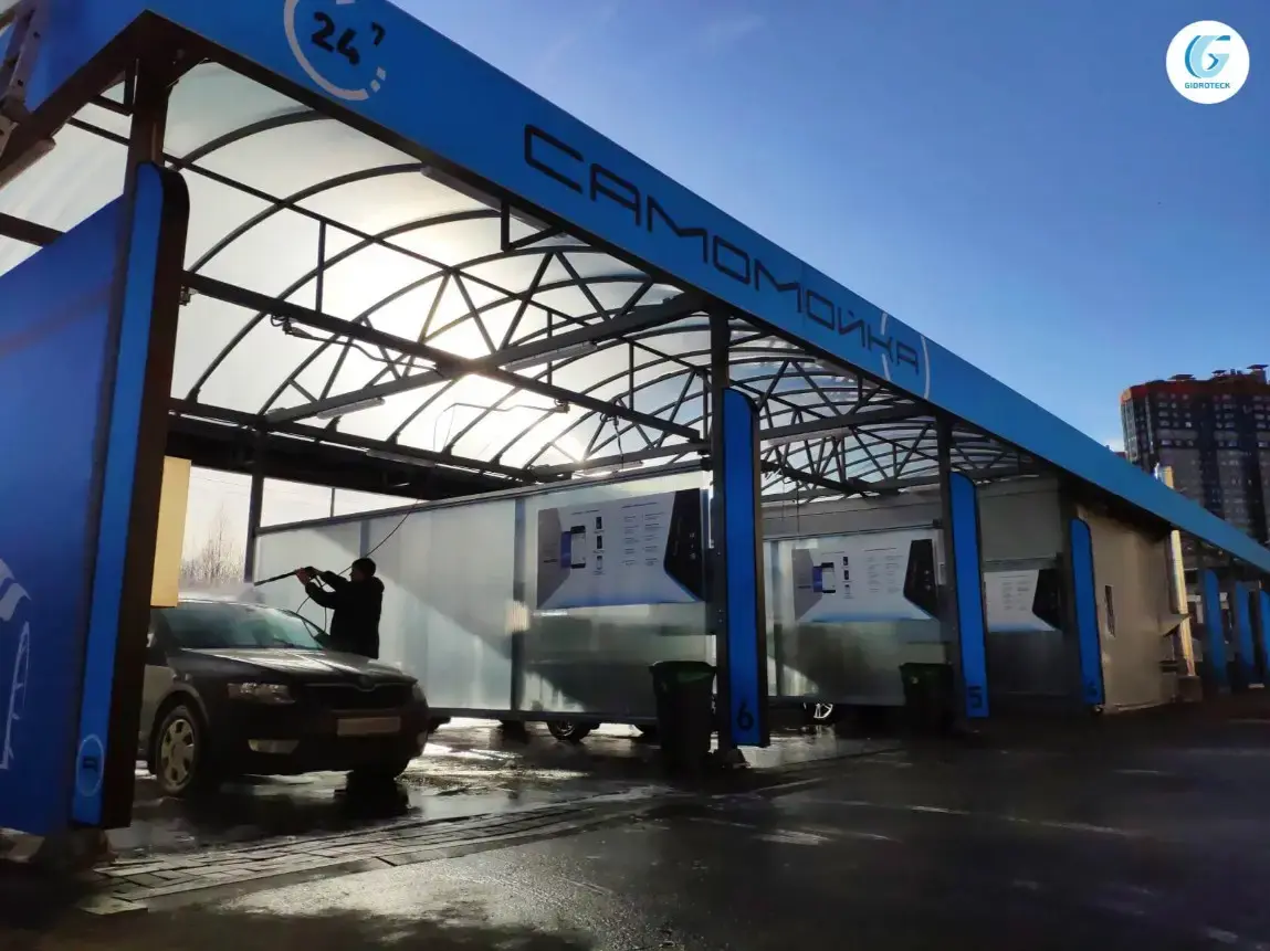 Автомойка самообслуживания открытого типа
