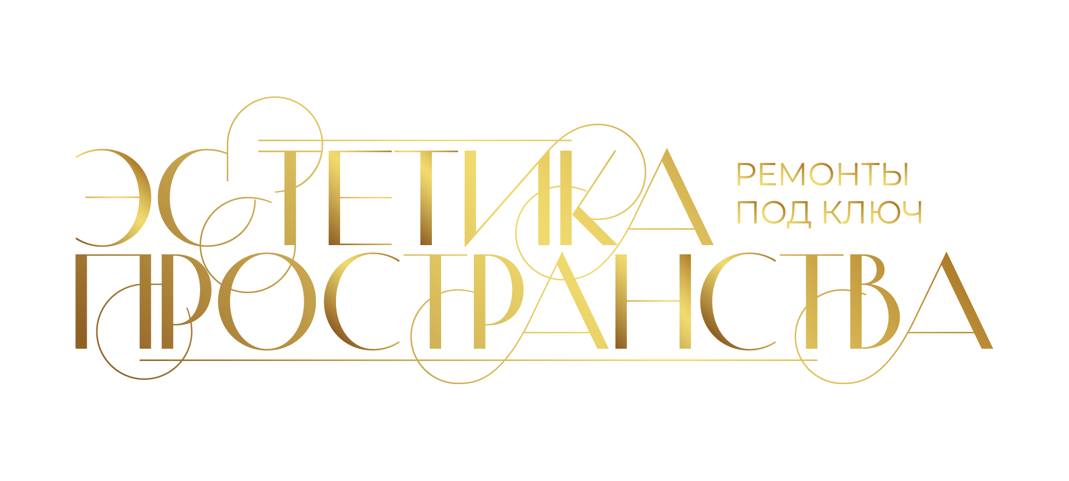 Эстетика Пространства