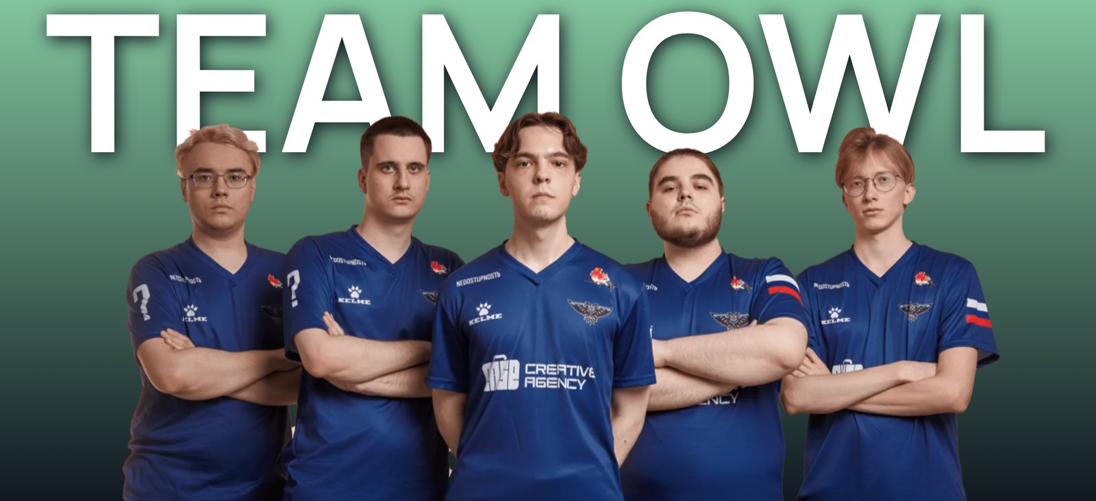 Состав Team OWL
