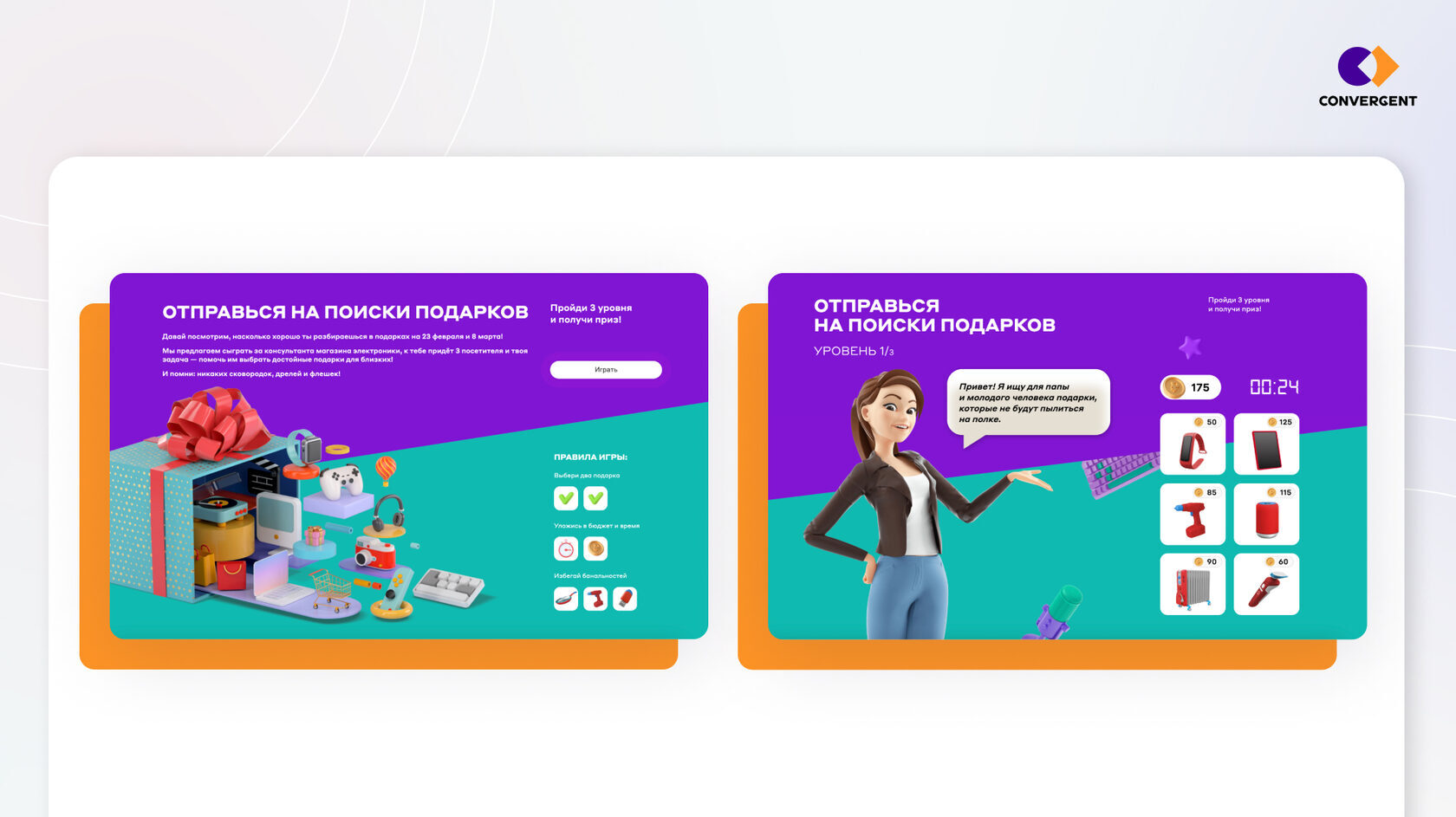 Скриншоты игры 