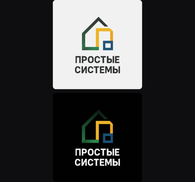 Варианты знака