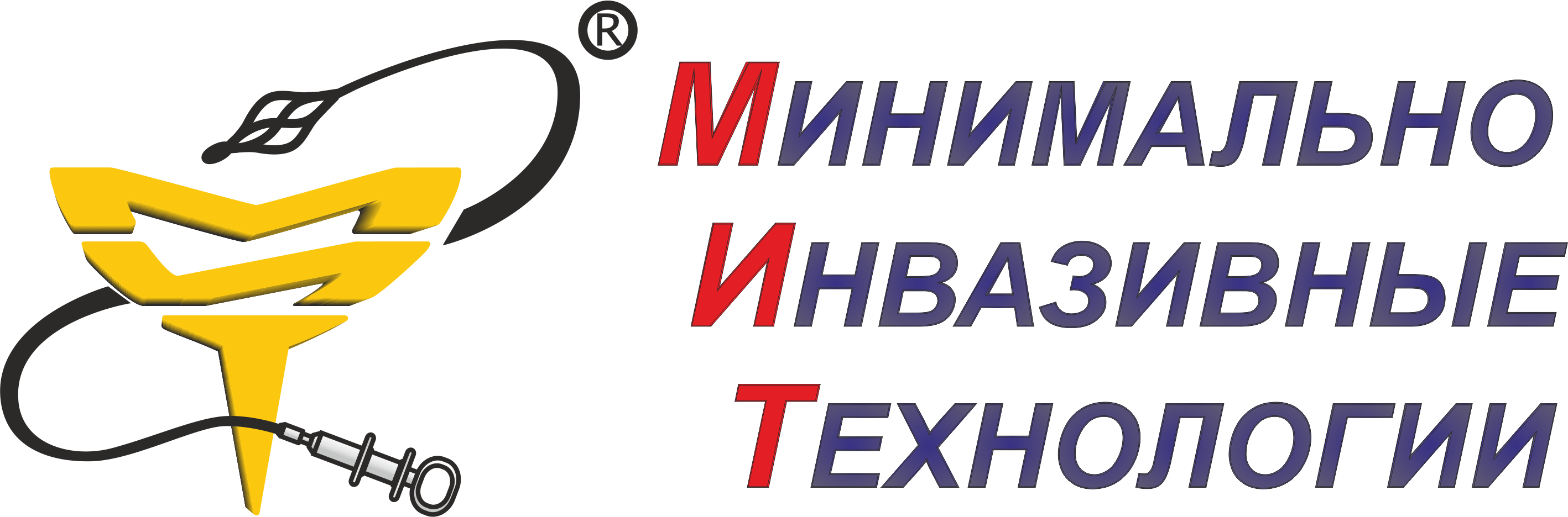 Ооо мит. Минимально инвазивные технологии. ООО медицинские информационные технологии печать. Медицинские инвазивные технологии в Железнодорожном.