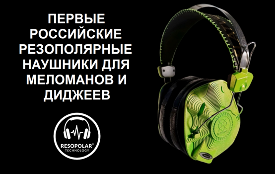 Изображение выглядит как Наушники, текст, наушники, Амбушюр

Автоматически созданное описание