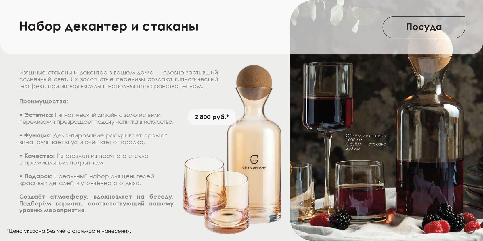 Папка с прозрачными карманами для презентаций и бизнес-встреч