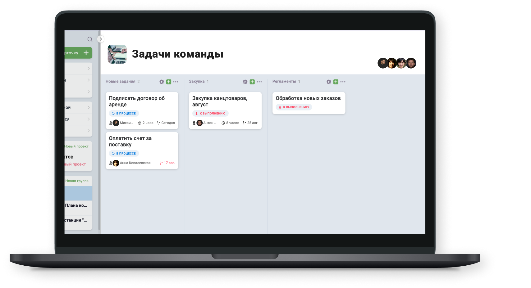 Российский аналог trello