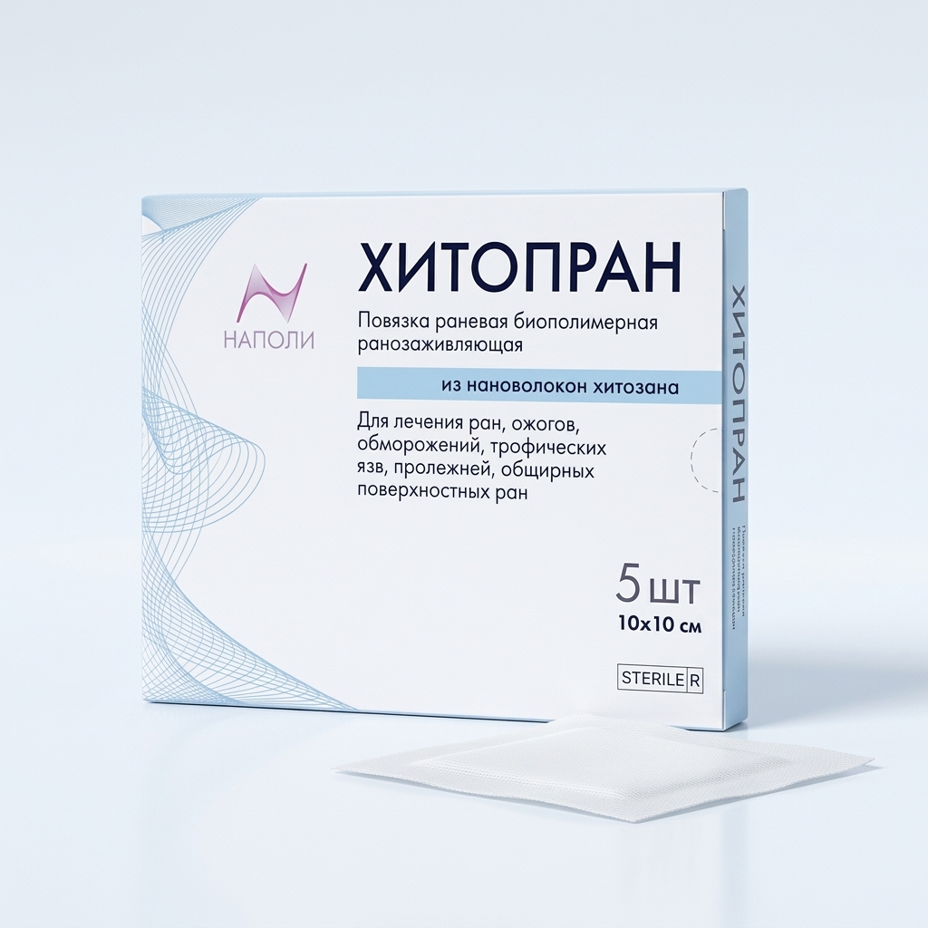 Хитопран — биопластический материал на основе хитозана