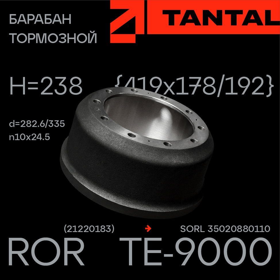 Разработка фирменного стиля продавца запчастей для спецтехники