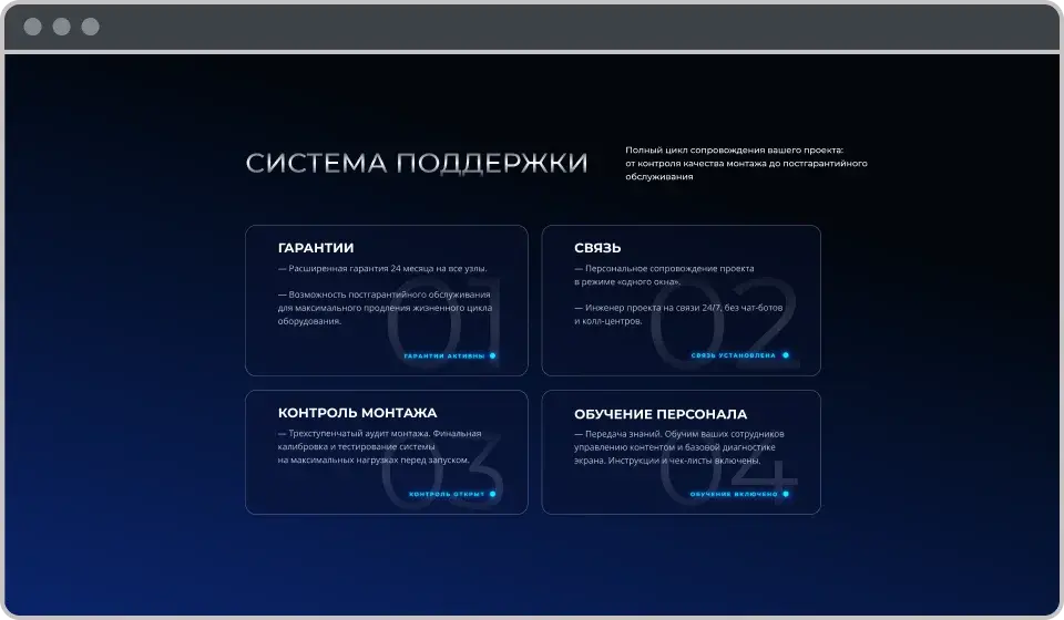Экран сайта ПИКСАЙД