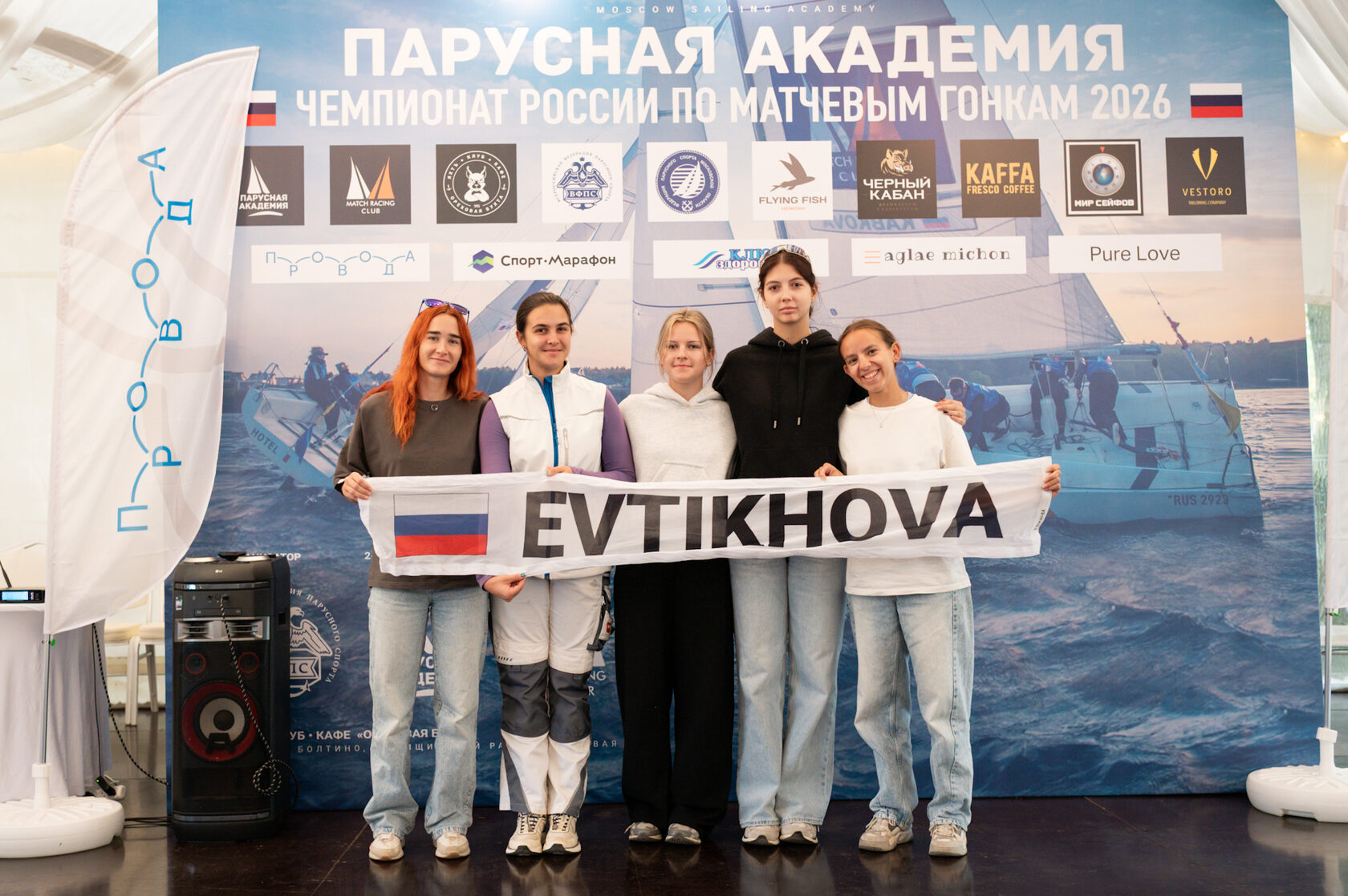 Экипаж команды Евтихова на церемонии открытия этапа