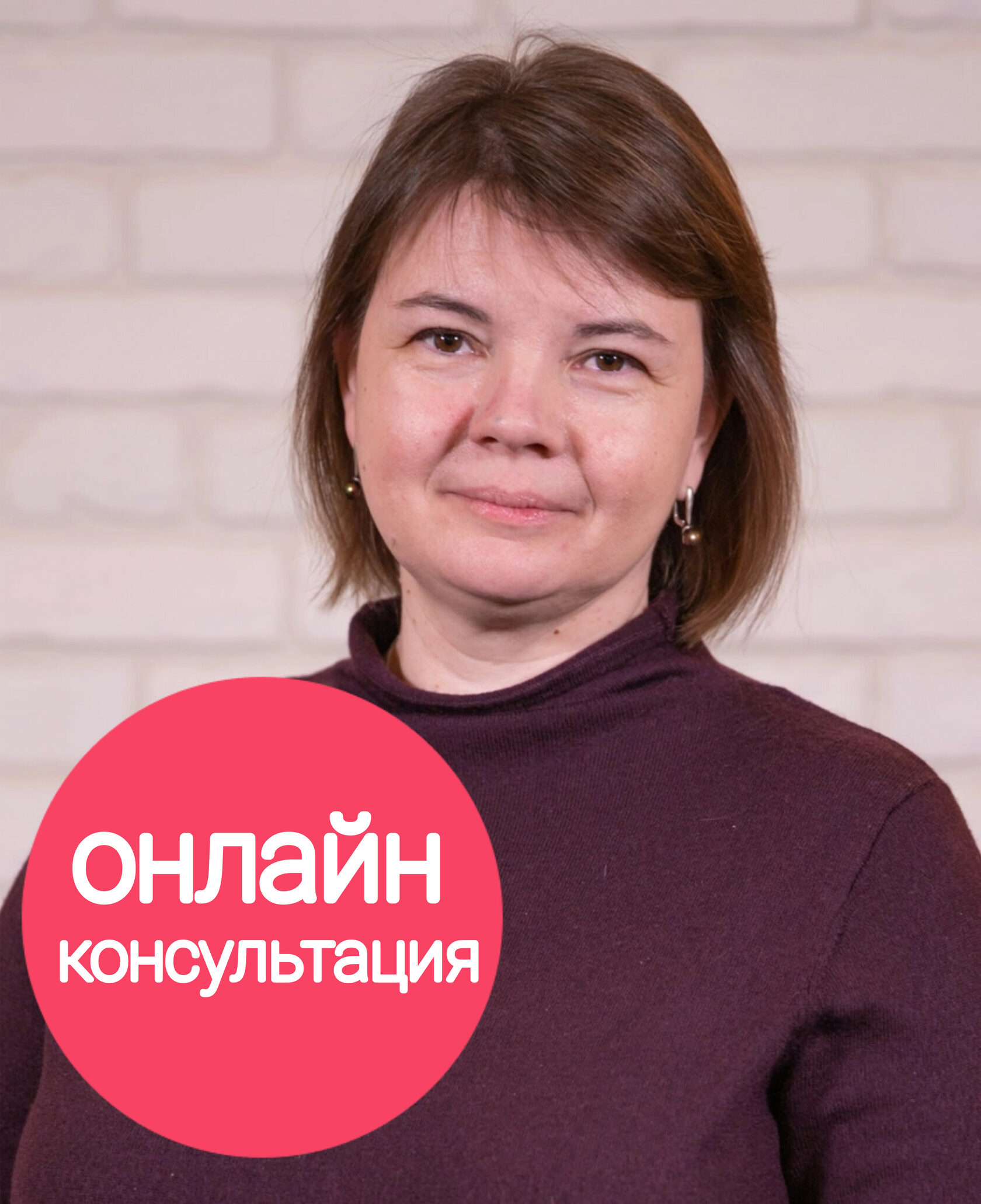 Прием педиатра