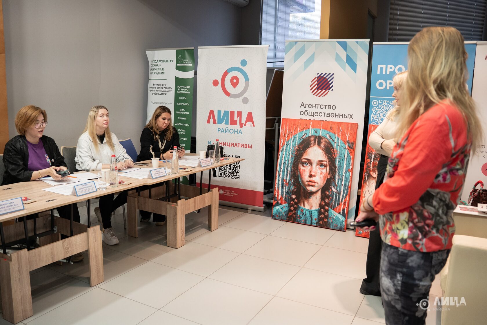 конкурс, лица района, лица, пространство лица, презентация проекта, конкурсная комиссия, эксперты, жюри,