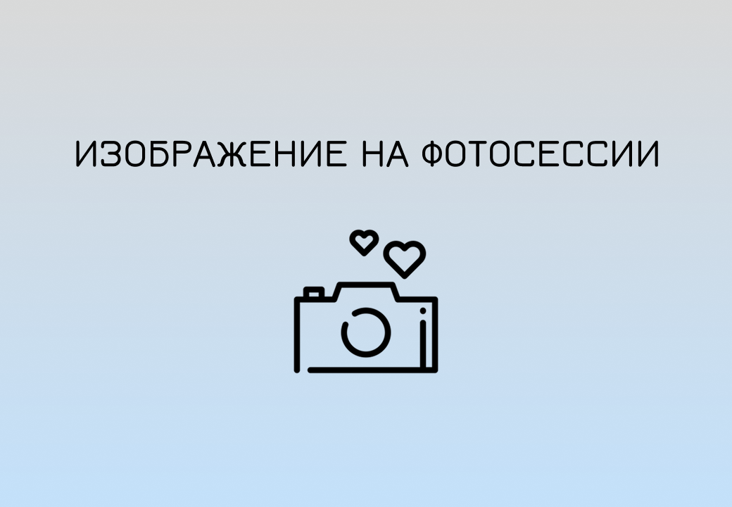 Штендер