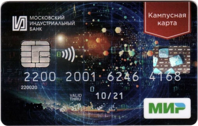 Кампусный проект втб