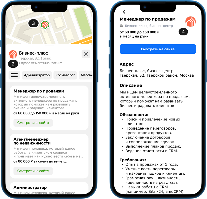 Переключаемая картинка