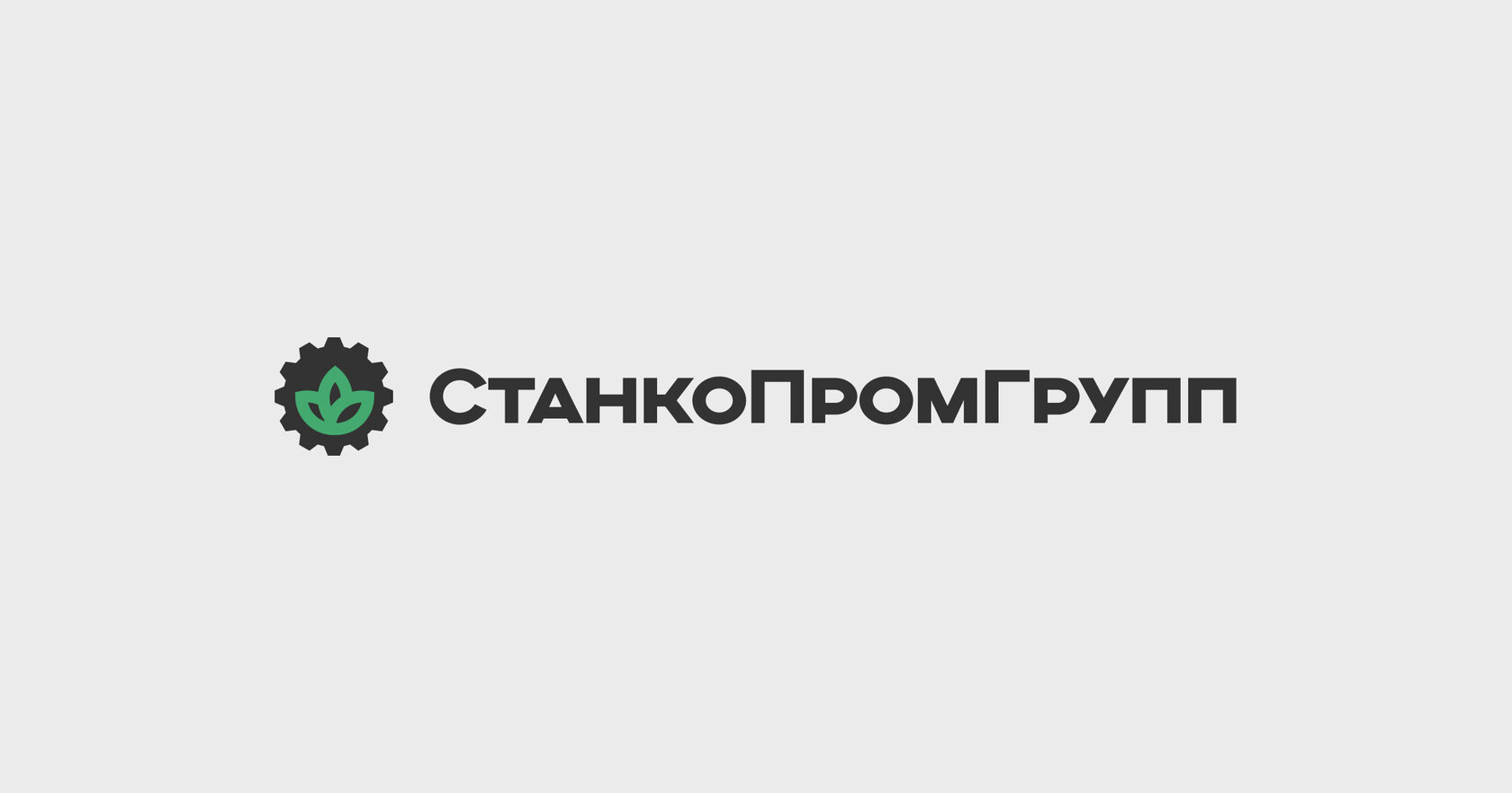 Купить щепорез промышленный от производителя