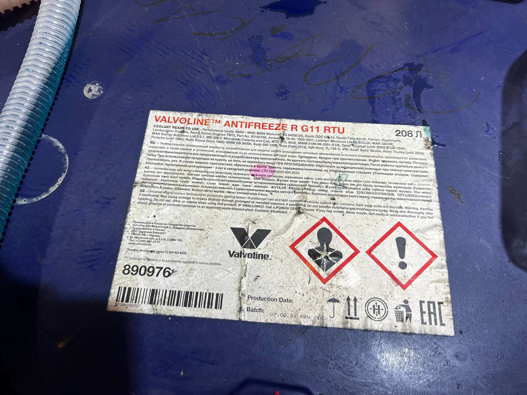 Антифриз Valvoline G11 для BMW X6 F16