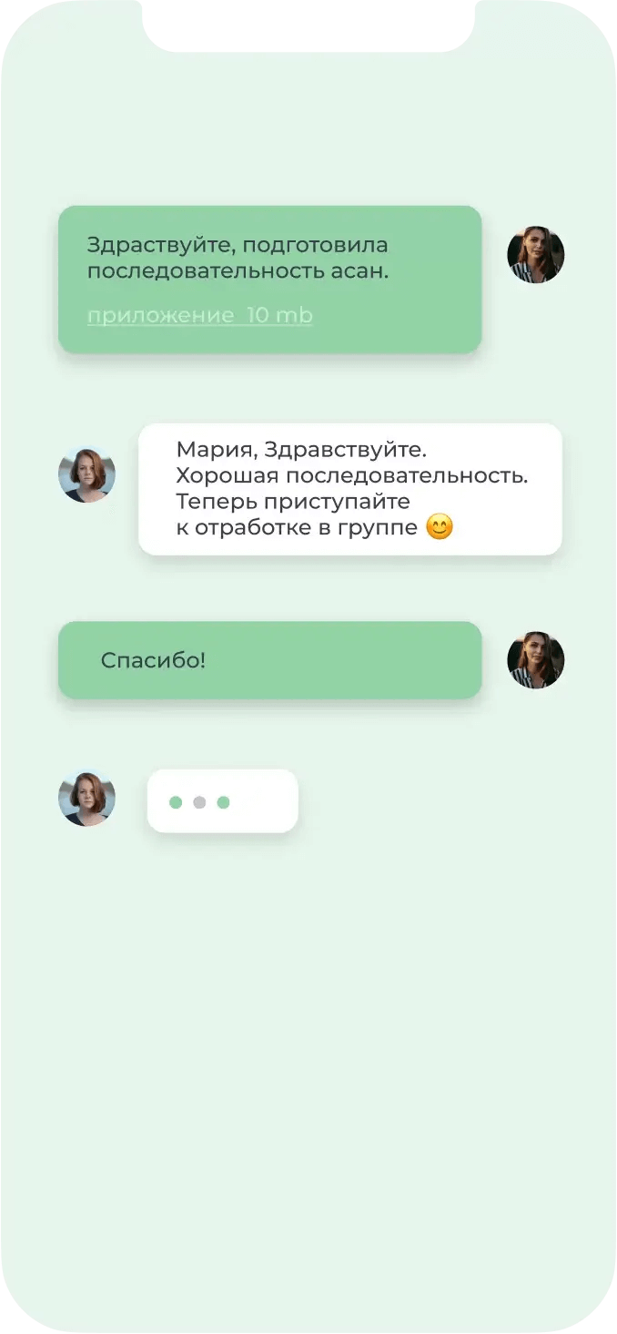 Российская федерация йоги цены на курсы и курсы. Полное руководство и ответы на вопросы