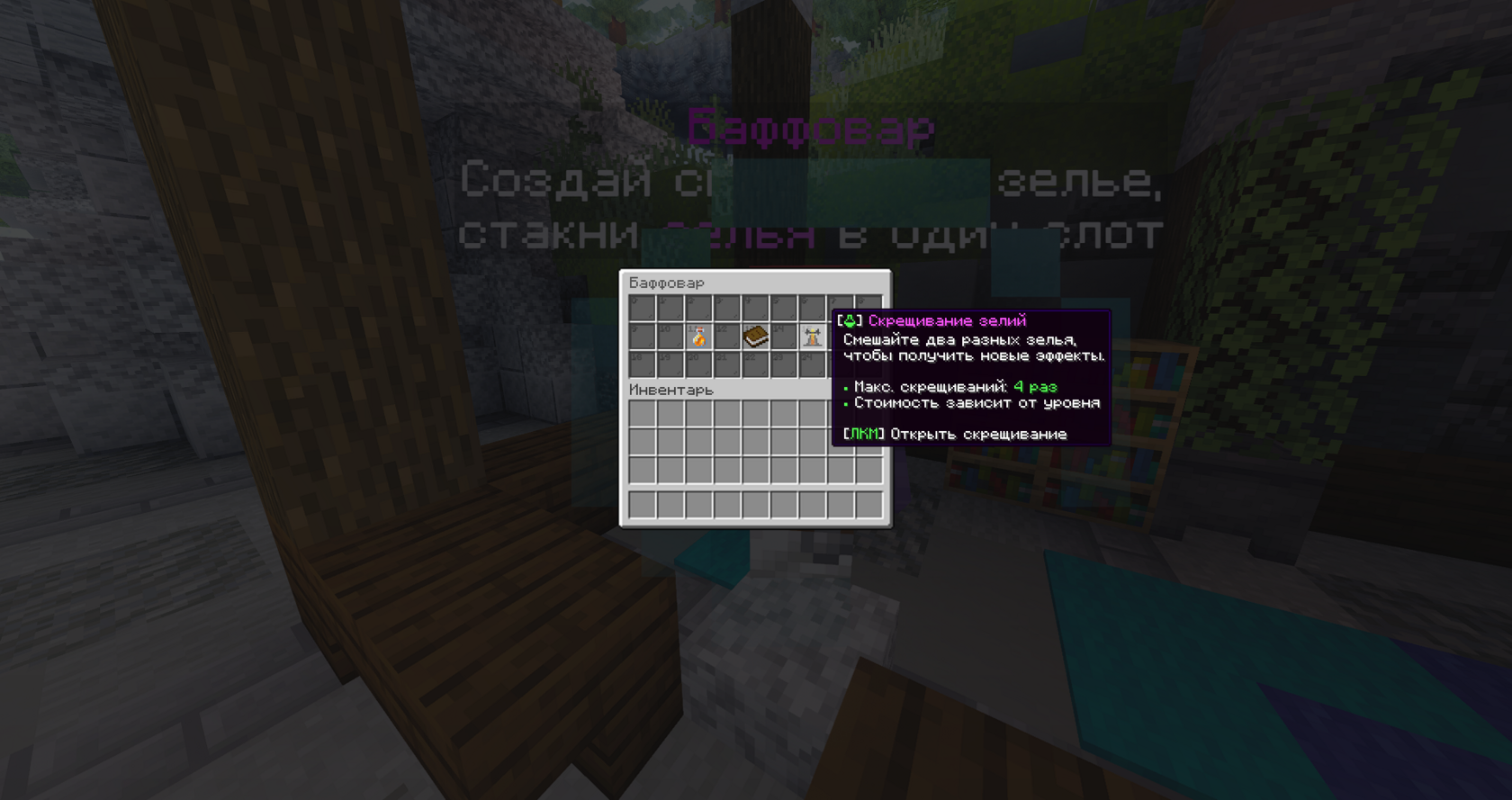 BlackBlood 21
